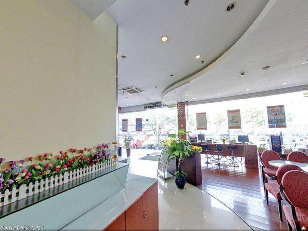 Hanting Hotel Shanghai Songjiang Kültér fotó