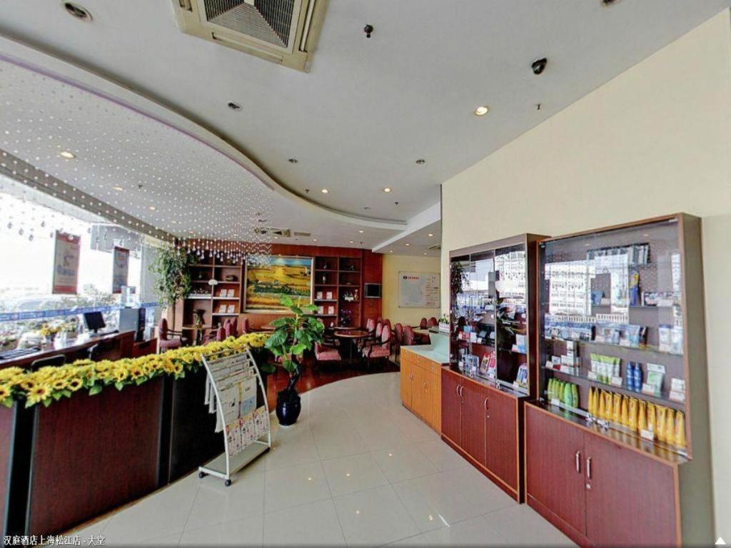 Hanting Hotel Shanghai Songjiang Kültér fotó