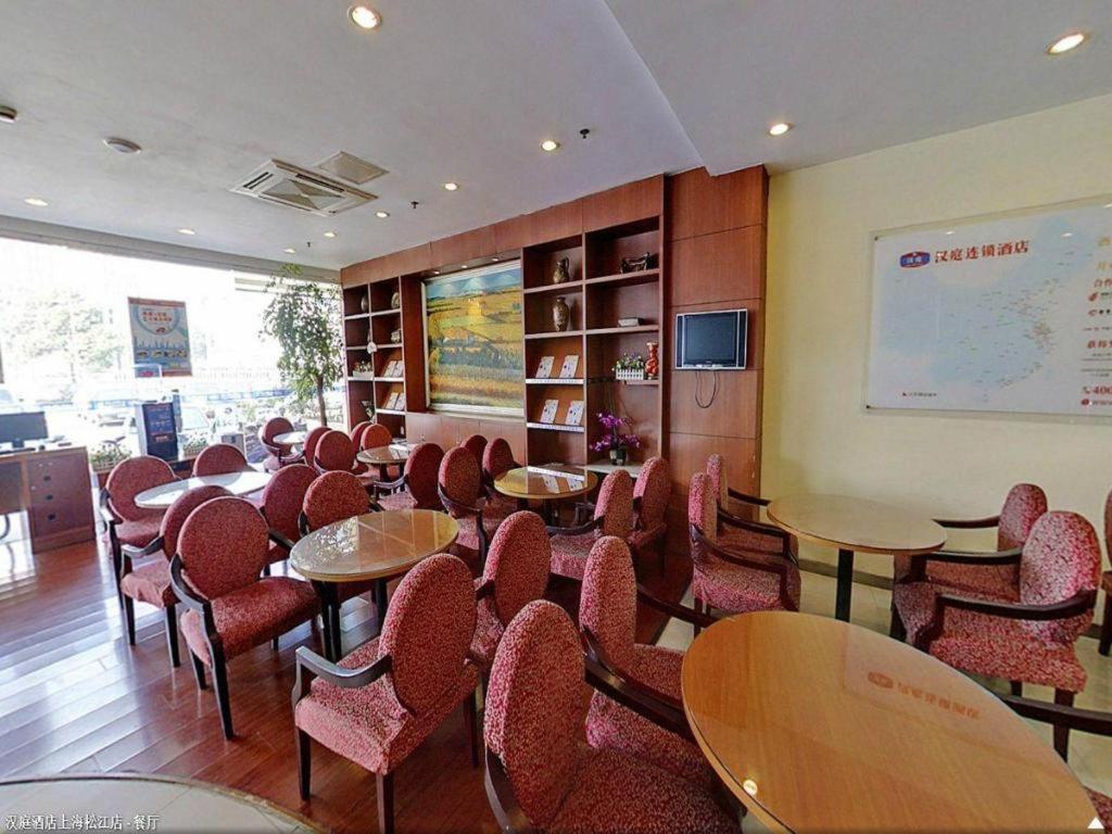 Hanting Hotel Shanghai Songjiang Kültér fotó